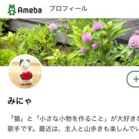 ブログ引越中