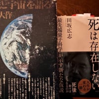 「この大宇宙のいっさいの運行の源泉、法則こそが南無妙法蓮華経なのである」 という池田SGI会長の言葉をテーマにした連載No.1