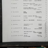 トーンチャイムの日