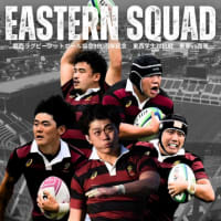 東西学生対抗戦