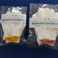 就労継続支援事業所・みどりの里は新商品を開発