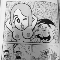 赤塚不二夫レア作品レビュー　その11『愛しのモンローちゃん』（「パチンカーワールド」95年４月16日号）