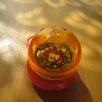 ニセモノな妖怪ウォッチ
