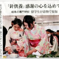 針供養祭