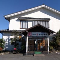そうま水産と本田エアポート　＠川島町