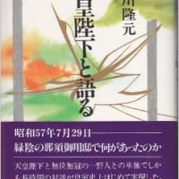 霊感ヤマカン第六感