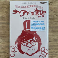 サザエさん」 宇野ゆう子 1969年 - 失われたメディア-8cmCD サザエさん」 宇野ゆう子 1969年 - 失われたメディア-8cmCD