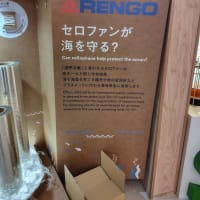 関西万博行ってきたよ　その6