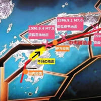 豊後水道でM6.6の地震は中央構造線上の重要ポイントであり南海トラフトからホッサマグマへと波及し日本列島は崩壊する!!