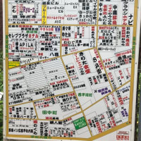 街の地図№４９～５２　広島市中区新天地公園付近