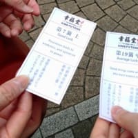 東京サ行くだッ！第5巻〔原宿 篇〕