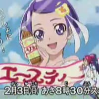 スマイルプリキュア 第48話 最終回 光輝く未来へ 届け 最高のスマイル 穴にハマったアリスたち
