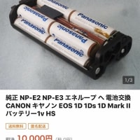 銀塩カメラを使い続けるために