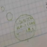 本日はますます国語