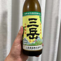 一応勝利祝いということで