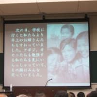 『京都滋賀の民族教育』報告４