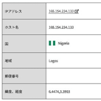 セゾンカードから「【お詫びと訂正】お支払金額のお知らせについて」というメールが来ました。
