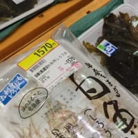 春近し！
