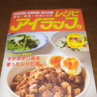 「しあわせは食べて寝て待て」最終回、ロスです！！