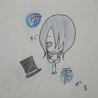 Reminiscences Alt Lyrics モノクロの空