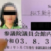 騒いでるのは君が代アレルギーの教師とかでしょ？