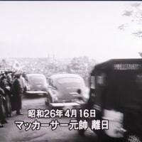 DVD「昭和天皇の時代」【5】を視聴して（2025）・・・人間天皇の出発（敗戦～全国巡幸）