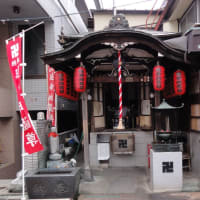 谷根千！富士見坂や猫が面白い！邪悪なハンコ屋も有るでよぉ～！