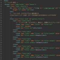 jQuery入門--ギャラリーページ（高機能）