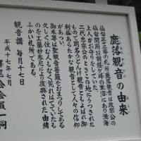 秋保N・W道行会ー広瀬川橋めぐり