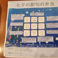 「槇塚台レストラン」