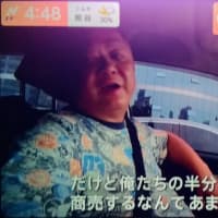 中国の都市部、運転手のいない「無人タクシー」が普及・・・その反面、「日本の政治家、関係官僚、関連する大企業の愚かさ！」を痛感！・・・。