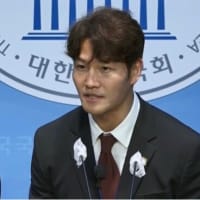 [動画埋め込み]歌手キム・ジョングク、国会で記者会見(SBS「関係者以外立ち入り禁止」)