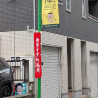 東部地区コース 約5.3km