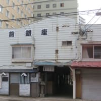 スキマ時間に行けた「あおもり八景」