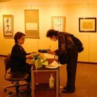 銀座・鳩居堂での書道展