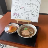 サービスセット