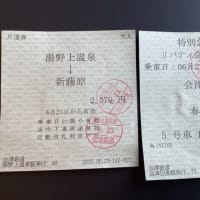 大内宿　９