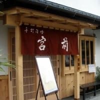 第１３３回　「歴史を訪ねる旅」 ―鎌倉の奥座敷・二階堂で往く秋を愛でる」のお知らせ