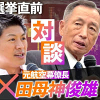 国家安全保障