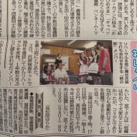 西日本新聞に掲載されました！