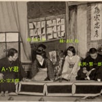 7月7日の思い出