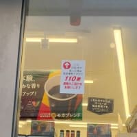 うちにも欲しい装置
