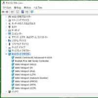 2023-08-09 08:31:22  Wi-Fi 接続　切れた。接続復旧法　覚え　