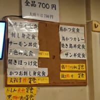 天気が悪いから、とり将に行く。