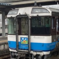徳島駅へは