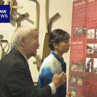 佳子さま　ブラジル8日目　リオデジャネイロ