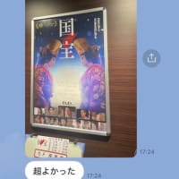 英検一次試験結果報告とChatGPTに人生相談してます　など