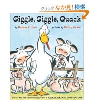 英語絵本で子どもの想像力を育てましょう