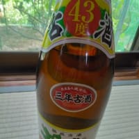 父の日のプレゼント