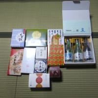 いただきました。